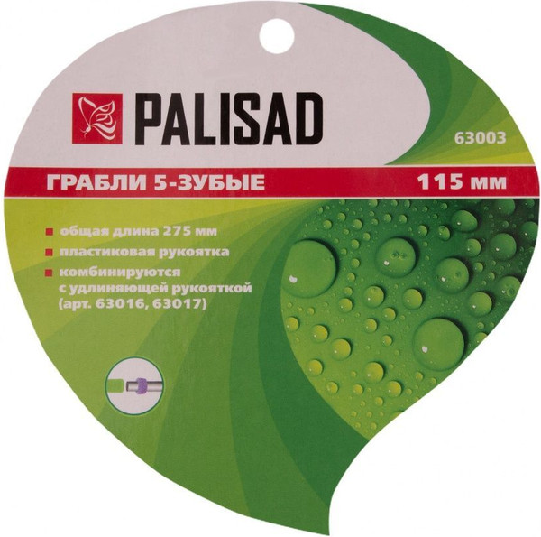 Изображение товара Грабли ручные Palisad 63003