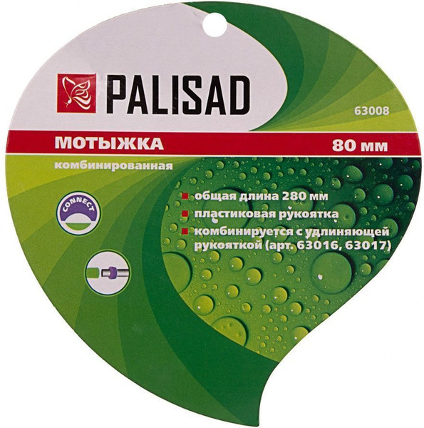 Изображение товара Мотыга ручная Palisad 63008