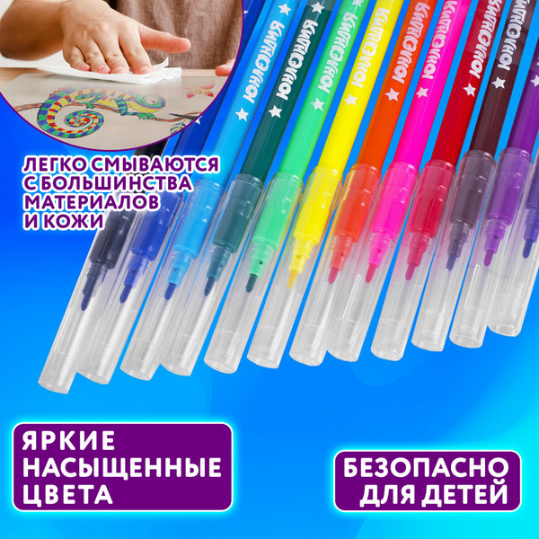 Изображение товара Фломастеры Юнландия Классные! / 152478 (12цв)