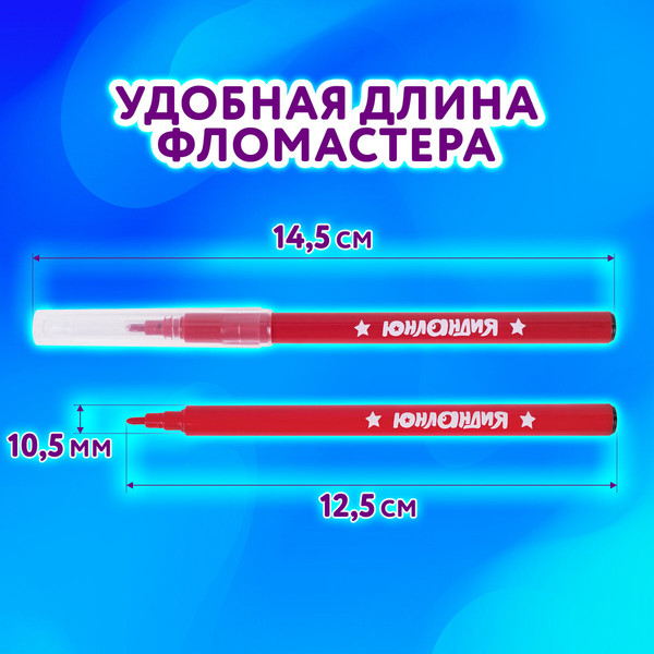 Изображение товара Фломастеры Юнландия Классные! / 152478 (12цв)