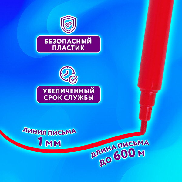 Изображение товара Фломастеры Юнландия Классные! / 152478 (12цв)