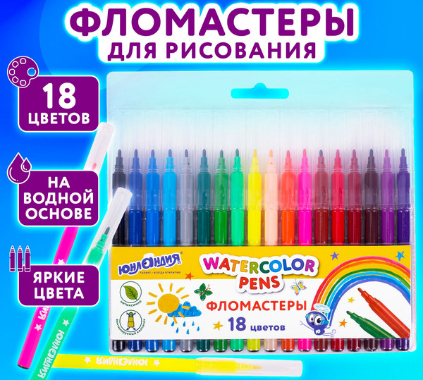 Изображение товара Фломастеры Юнландия Классные! / 152479 (18цв)