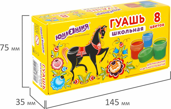 Изображение товара Гуашь Юнландия Школьная / 192383 (8цв)