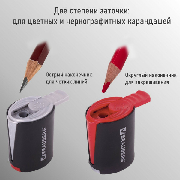 Изображение товара Точилка Brauberg Delta / 223592