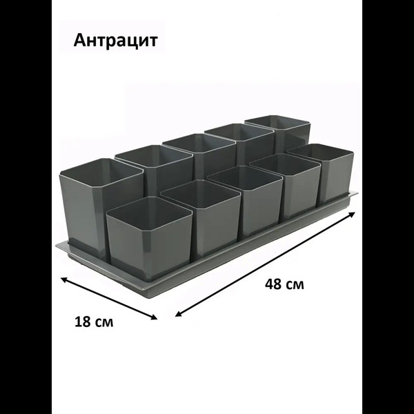 Изображение товара Набор горшков для рассады Чипполино Двухуровневый с выдвижным дном, многоразовый (популярный)