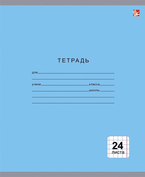 Изображение товара Тетрадь Listoff Однотонная серия / ТК245002 (24л)