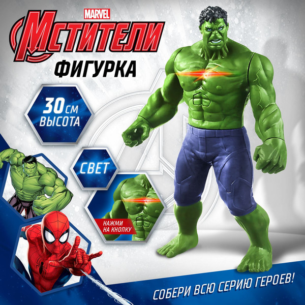 Изображение товара Фигурка коллекционная Marvel Мстители. Халк 99106 / 10417495