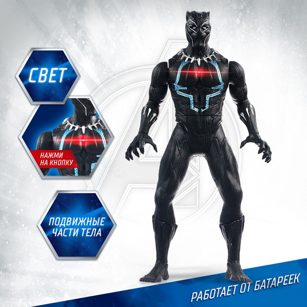 Изображение товара Фигурка коллекционная Marvel Мстители. Черная Пантера 99106 / 10417496
