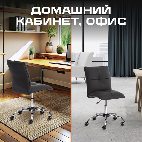 Изображение товара Кресло офисное Tetchair Azura кожзам (черный)