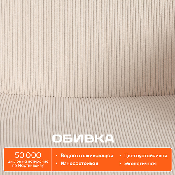 Изображение товара Кресло офисное Tetchair Dublin хром/вельвет (молочный)