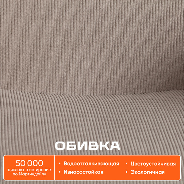 Изображение товара Кресло офисное Tetchair Dublin хром/вельвет (серый)