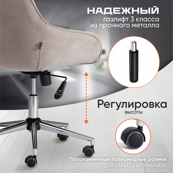 Изображение товара Кресло офисное Tetchair Dublin хром/вельвет (серый)