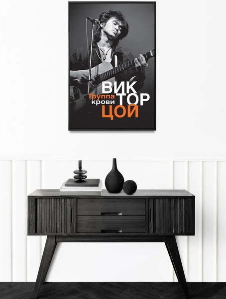Изображение товара Постер Citydecor Виктор Цой 2 (40x60)