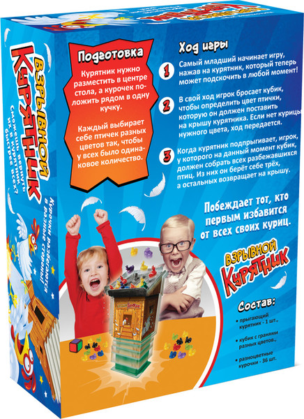 Изображение товара Настольная игра Десятое королевство Взрывной курятник / 70030