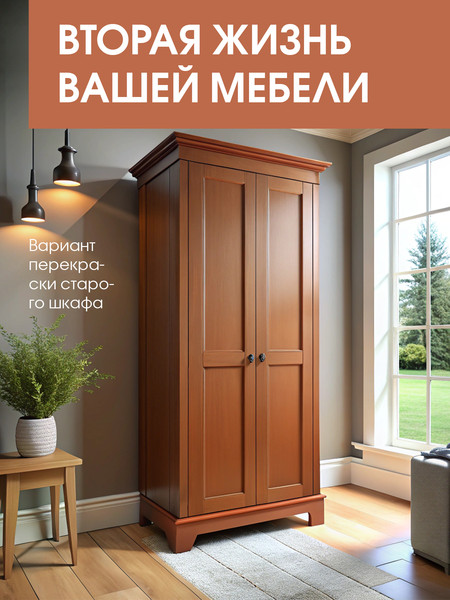 Изображение товара Краска Palizh Интерьерная шелковисто-матовая (0.2кг, гончарный)