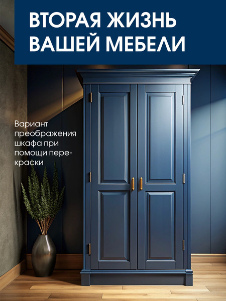 Изображение товара Краска Palizh Интерьерная шелковисто-матовая (1.25кг, гроза)