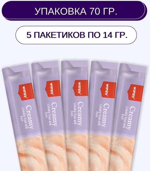 Изображение товара Лакомство для собак Wanpy Dog Нежное пюре из утки (70г)