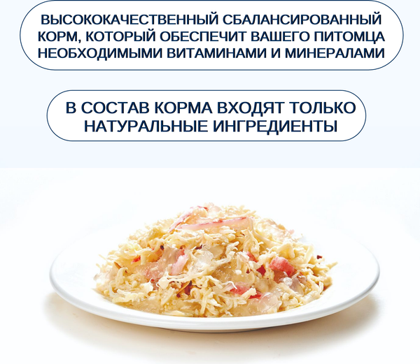 Изображение товара Влажный корм для кошек Wanpy Cat Курица с крабом (95г)
