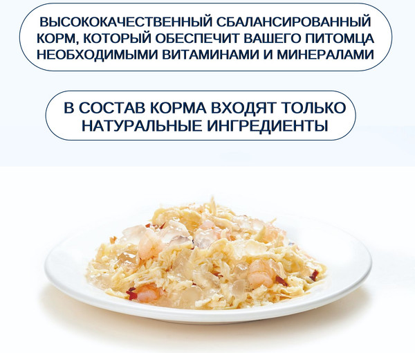 Изображение товара Влажный корм для кошек Wanpy Cat Курица с креветками (95г)