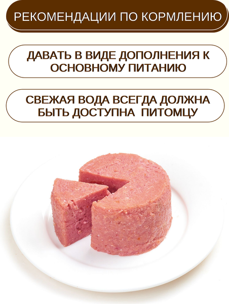 Изображение товара Влажный корм для собак Wanpy Dog говядина (375г)