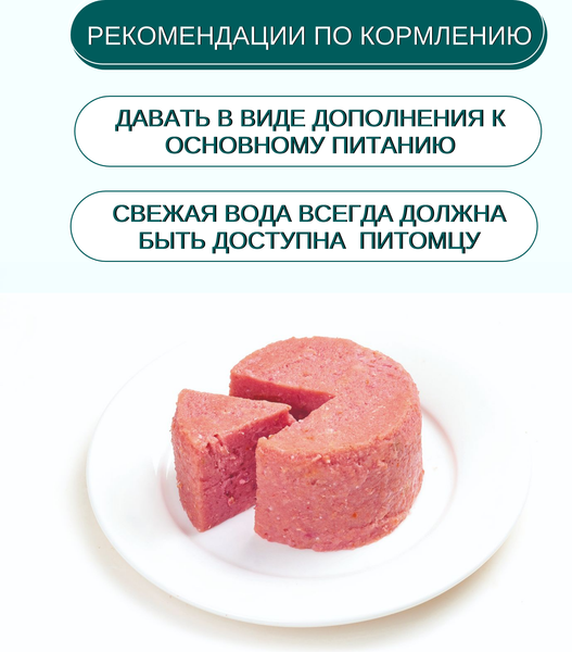 Изображение товара Влажный корм для собак Wanpy Dog ягненок (375г)