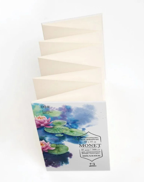 Изображение товара Бумага для рисования Малевичъ Monet. Fin / 401556 (10л)