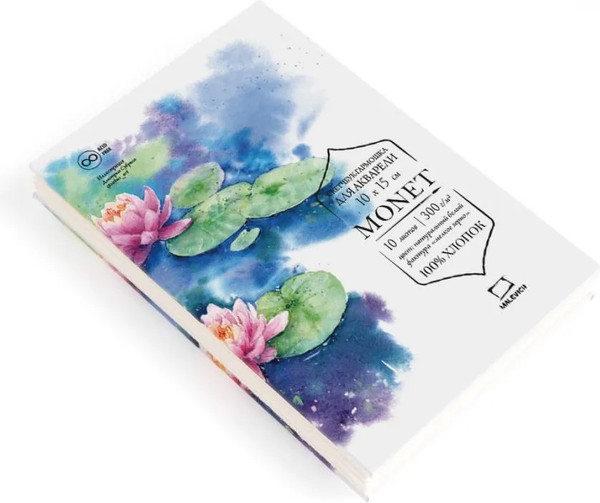 Изображение товара Бумага для рисования Малевичъ Monet. Fin / 401556 (10л)