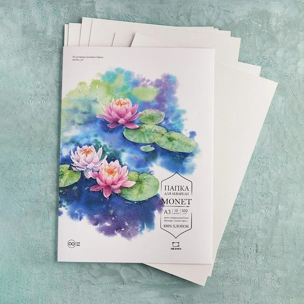Изображение товара Набор бумаги для рисования Малевичъ Monet / 402230 (10л)