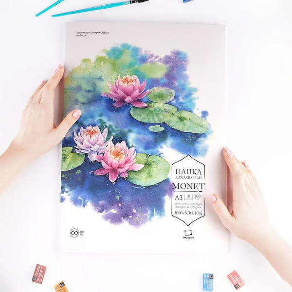 Изображение товара Набор бумаги для рисования Малевичъ Monet / 402230 (10л)