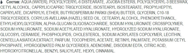 Изображение товара Сыворотка для лица Белита-М Retinol Expert Восстанавливающий SOS-концентрат (50мл)