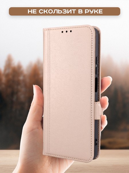 Изображение товара Чехол-книжка Case Book для Redmi 13C 4G/Poco C65/Poco M6 5G с магнитной застежкой (бежевый)