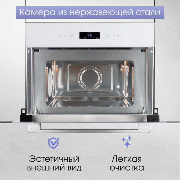 Изображение товара Микроволновая печь Zigmund & Shtain BMO 22 W