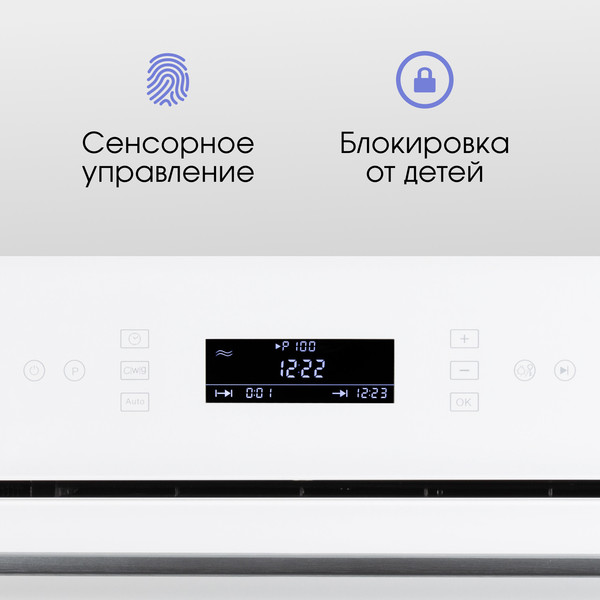 Изображение товара Микроволновая печь Zigmund & Shtain BMO 22 W