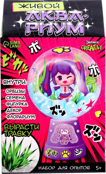 Изображение товара Набор для выращивания растений Эврики Живой аквариум. Аниме / 10425019