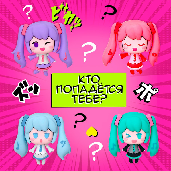 Изображение товара Набор для выращивания растений Эврики Живой аквариум. Аниме / 10425019