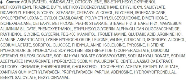 Изображение товара Крем для лица Белита-М Retinol Expert Мультизащитный дневной SPF 25 (50мл)
