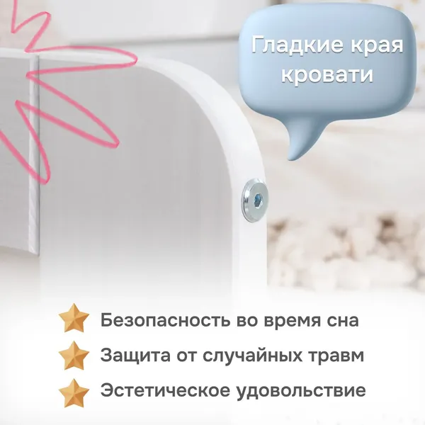 Изображение товара Двухъярусная выдвижная кровать Dipriz Бонни 90x200 / Д.80040.1 (белый воск)