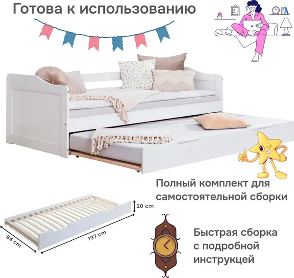 Изображение товара Двухъярусная выдвижная кровать Dipriz Бонни 90x200 / Д.80040.1 (белый воск)