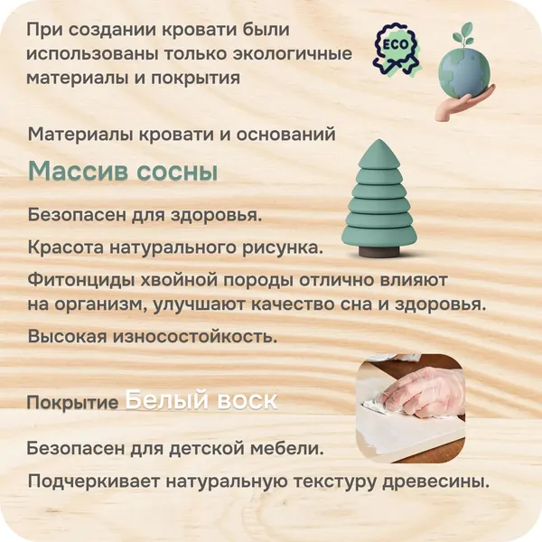 Изображение товара Двухъярусная выдвижная кровать Dipriz Бонни 90x200 / Д.80040.1 (белый воск)