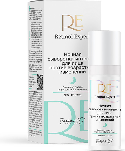 Изображение товара Сыворотка для лица Белита-М Retinol Expert Ночная интенсив против возрастных изменений (30мл)