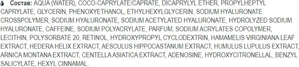 Изображение товара Крем для век Белита-М Retinol Expert ночной против возрастных изменений (15мл)