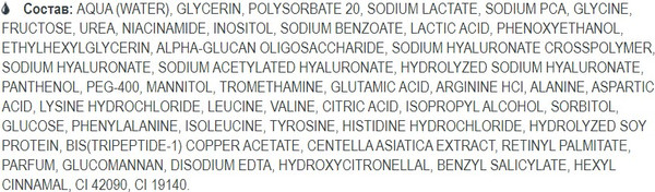 Изображение товара Тоник для лица Белита-М Retinol Expert Успокаивающий NMF (250мл)