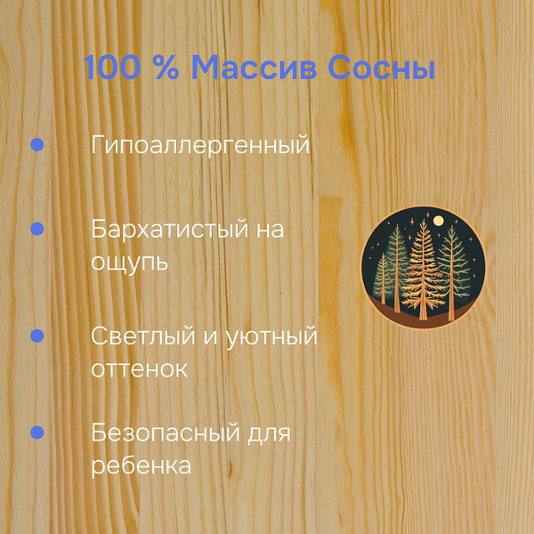 Изображение товара Кровать-тахта Dipriz Loki 90x200 / Д.80063.1 (без отделки)