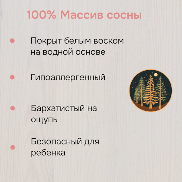 Изображение товара Кровать-тахта Dipriz Loki 90x200 / Д.80064.1 (белый)