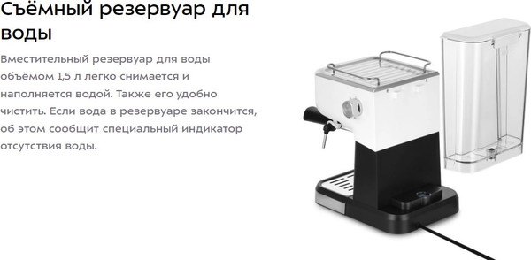 Изображение товара Кофеварка эспрессо Kitfort КТ-7506