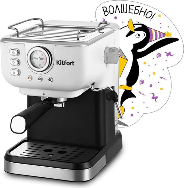 Изображение товара Кофеварка эспрессо Kitfort КТ-7506