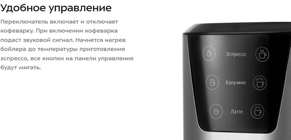 Изображение товара Кофеварка эспрессо Kitfort КТ-7552