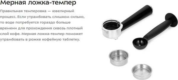 Изображение товара Кофеварка эспрессо Kitfort КТ-7552