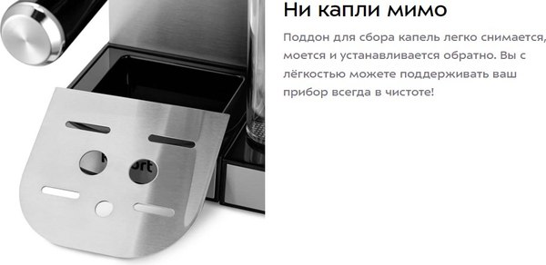 Изображение товара Кофеварка эспрессо Kitfort КТ-7552