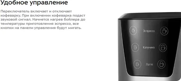 Изображение товара Кофеварка эспрессо Kitfort КТ-7552